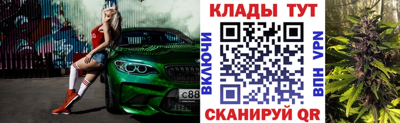 Где купить наркотики Гай АМФЕТАМИН  Меф  ГАШ 