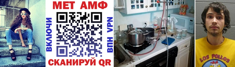 Амфетамин 98% Гай
