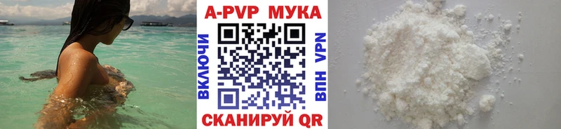 hydra как зайти  Гай  Alpha-PVP VHQ 