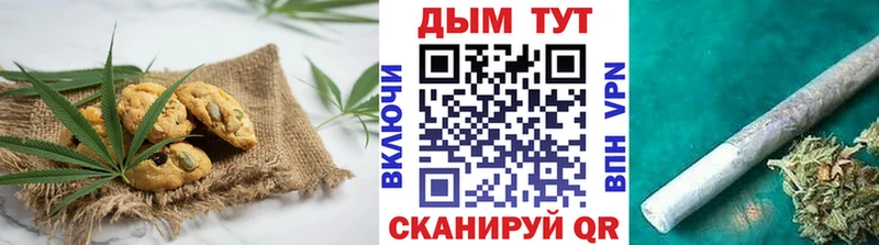 Cannafood марихуана kraken зеркало Гай