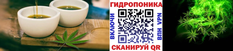 Cannafood конопля Гай
