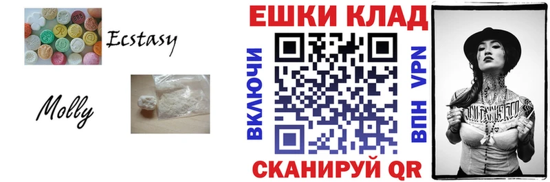 продажа наркотиков  Гай  blacksprut как зайти  даркнет официальный сайт  Экстази Philipp Plein 