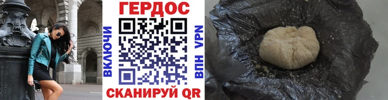 что такое   Гай  МЕГА как зайти  Героин герыч 