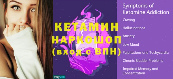 дурь Богородск