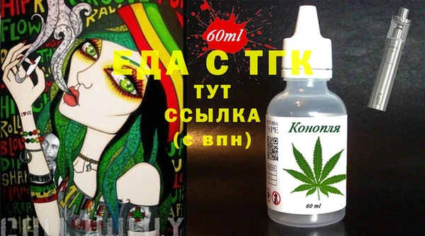 кокаин перу Богданович