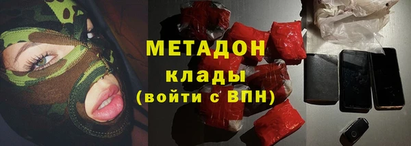 дурь Богородск