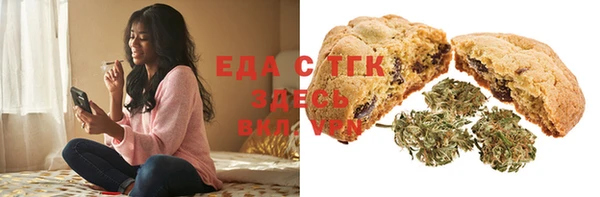 дурь Богородск