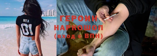 дживик Богородицк