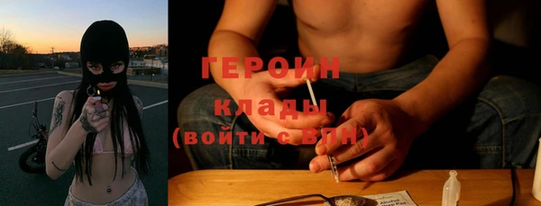 кокаин перу Богданович