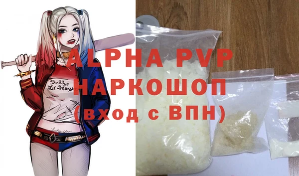 дурь Богородск