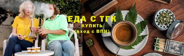 ПСИЛОЦИБИНОВЫЕ ГРИБЫ Балабаново