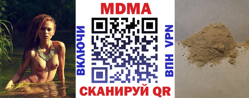 MDMA VHQ  Гай 