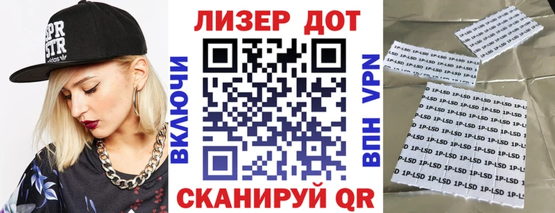 это как зайти  Гай  Марки 25I-NBOMe 1,8мг  где найти наркотики 