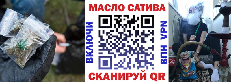Дистиллят ТГК THC oil  Гай 